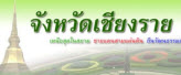 เชียงราย Chiangrai 清萊